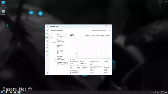 windows 11 Compact 23H2 Flibustier 22631.3155