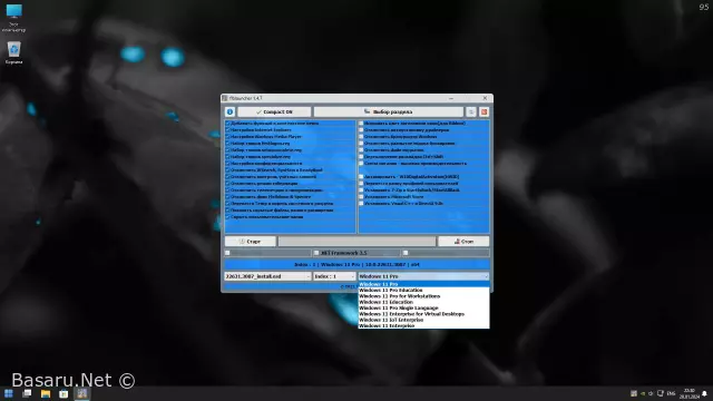 windows 11 Compact 23H2 Flibustier 22631.3155