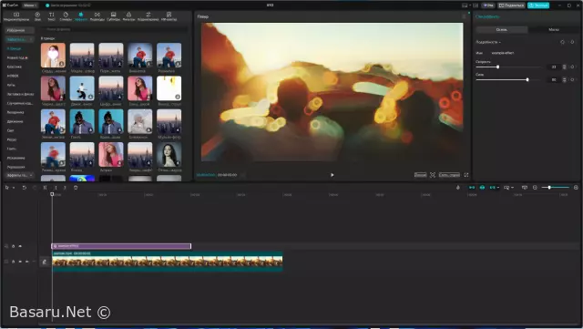 CapCut 7.9.0.3294