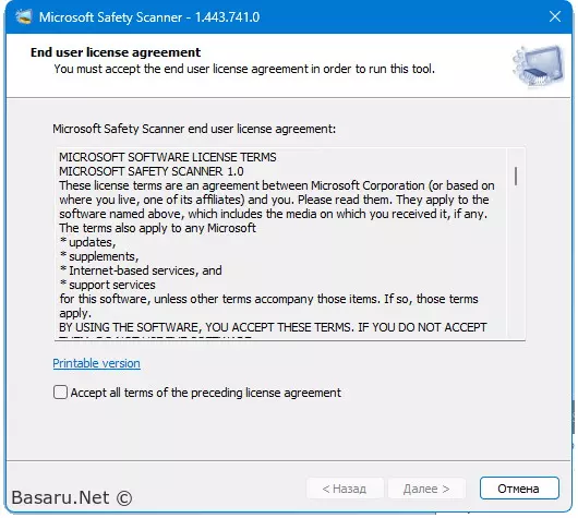 Microsoft Safety Scanner