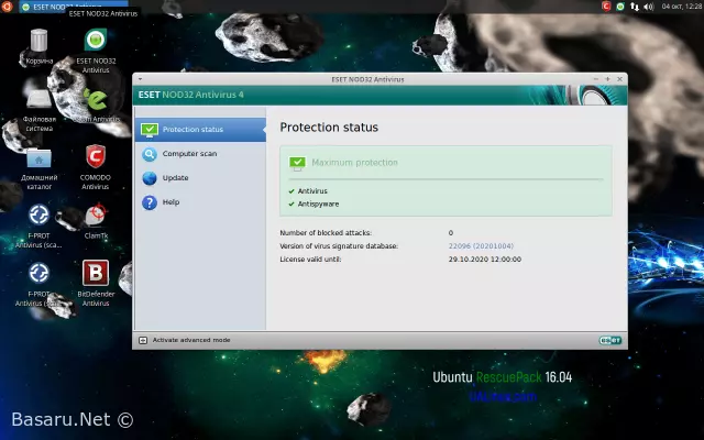 Ubuntu RescuePack