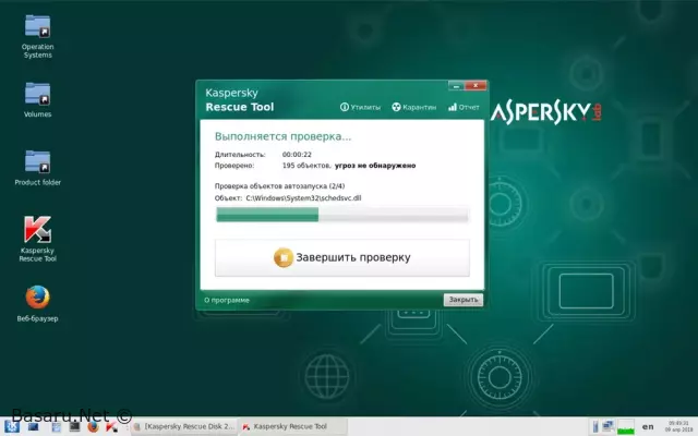 Kaspersky Rescue Disk