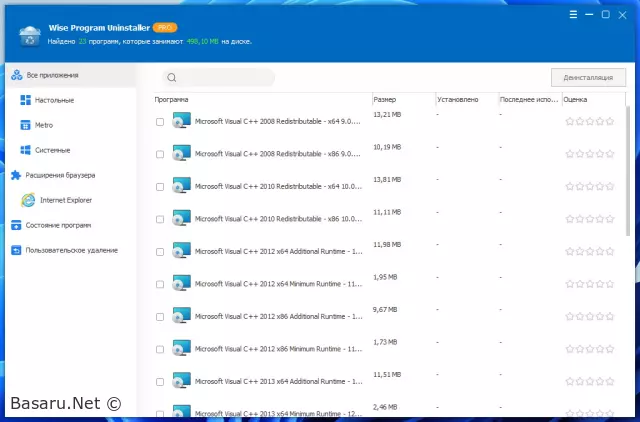 Wise Program Uninstaller 3.2.8.272 Portable