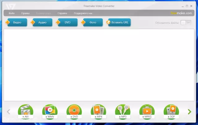 Freemake Video Converter 5.0.0.32.Portable