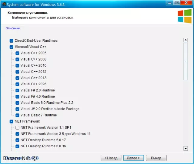 System software for Windows 3.6.9 by CUTA