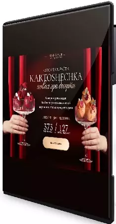 Екатерина Алехина - KARTOSHECHKA. Новая эра десерта. Тариф Просто технологические карты (2026) CAMRip