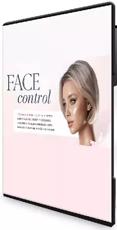 Face control (Анастасия Аркуша) (2026) Видеокурс