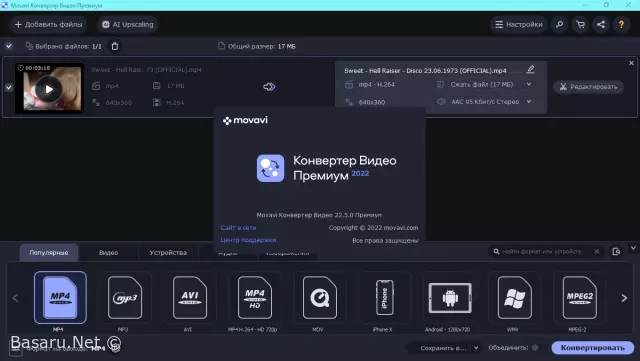 Movavi Video Converter Premium 22.5.0 ( Portable) by elchupacabra