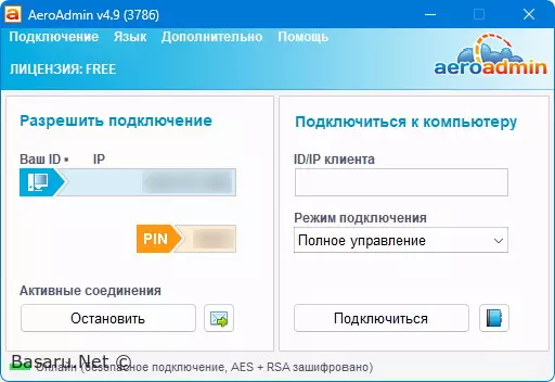AeroAdmin 4.9 (3612)