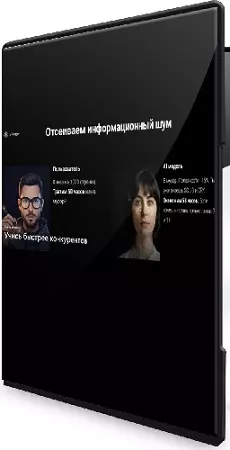 [ZProger] Учись быстрее конкурентов (2026) Видеокурс