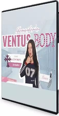 [Ventus florem, Мария Телегина] Ventus Body (2026) Видеокурс