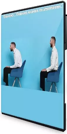 Проект