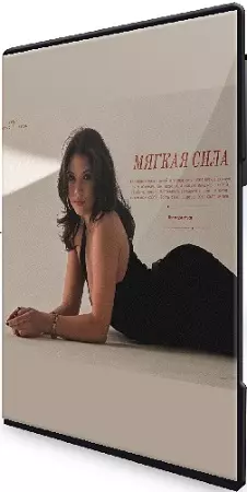 Анастасия Криницкая - Мягкая сила 2.0. Тариф Муза (2026) Видеокурс
