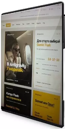 Таня Румянцева - Карусели за 10 минут (2026) Видеокурс